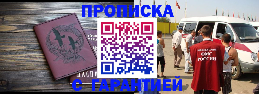 регистрация для дет. сада в Асбесте